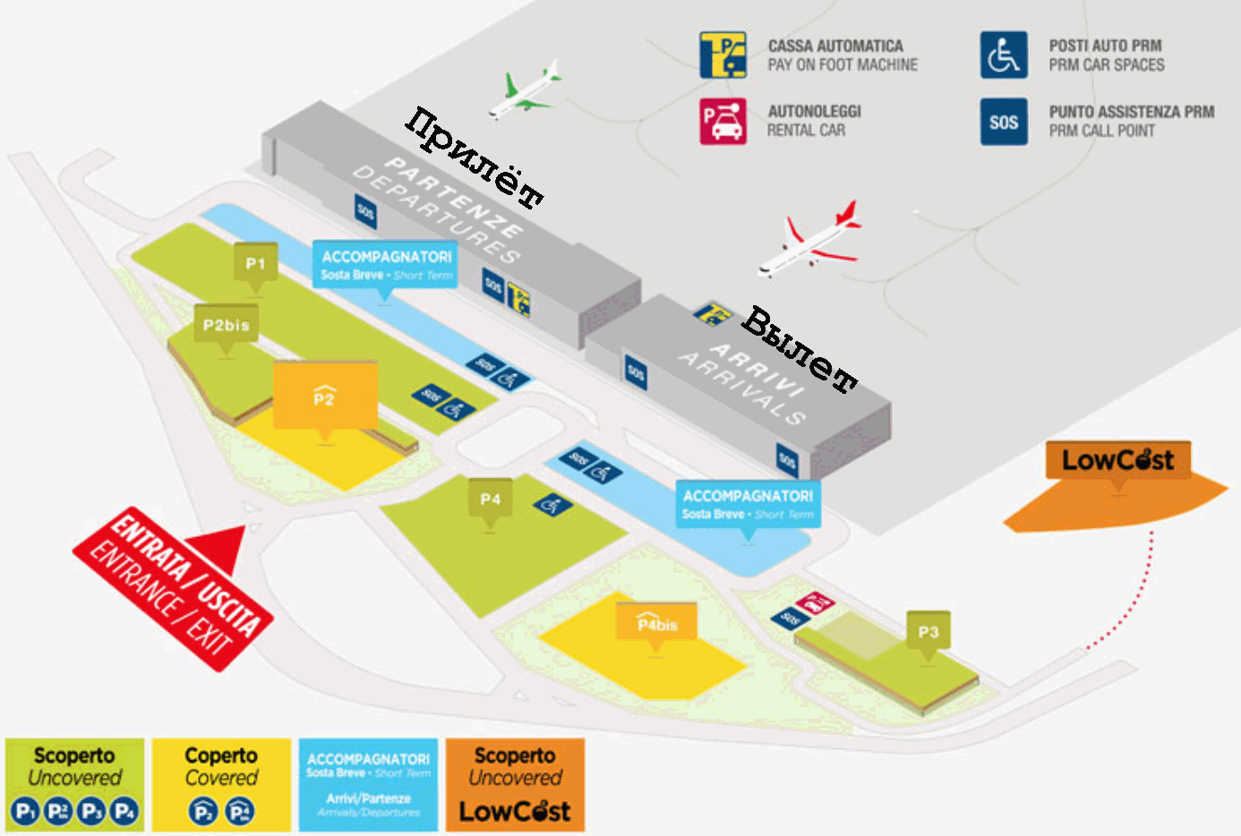 Карта парковок в аэропорту Вероны