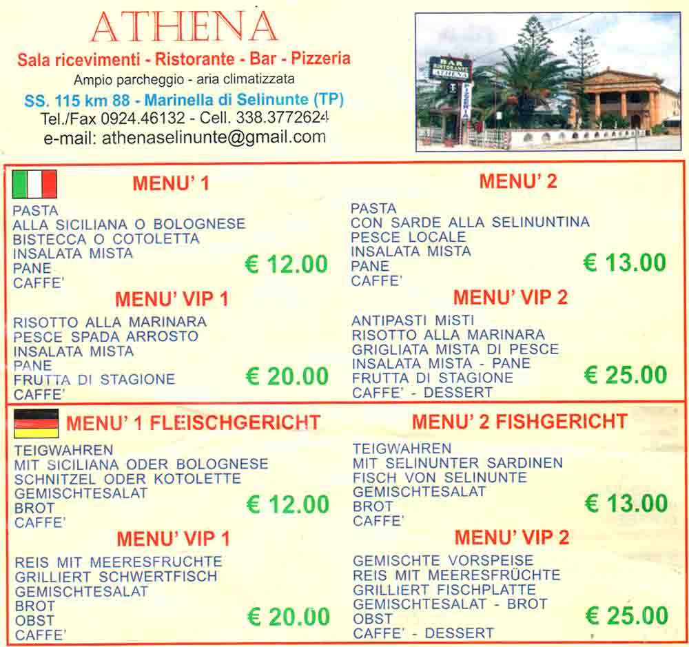 Ресторан Athena недалеко от Селинунте - цены